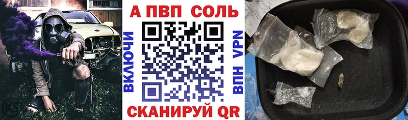 А ПВП крисы CK  Купить  Ахтырский 