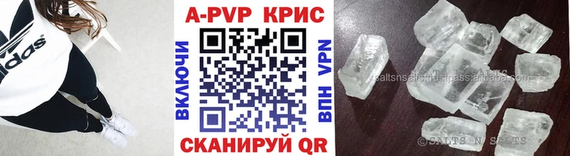Alpha PVP кристаллы Ахтырский