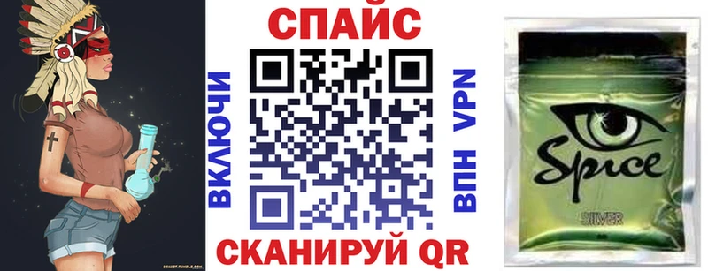 Бутират буратино  Купить  Ахтырский 