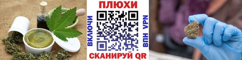 Печенье с ТГК марихуана  Купить закладки  Ахтырский 