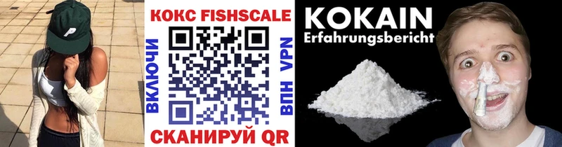 Кокаин 98%  Купить закладки  Ахтырский 