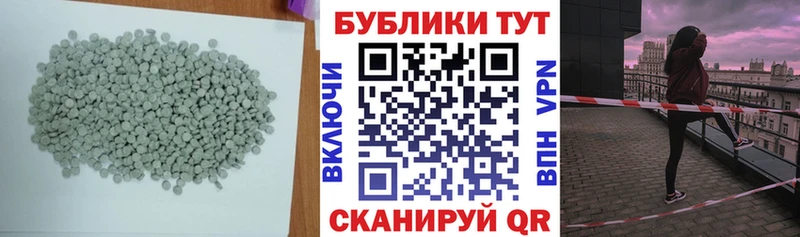 Купить где  Ахтырский  Ecstasy 250 мг 