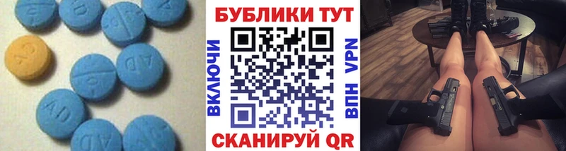 Экстази Philipp Plein Ахтырский
