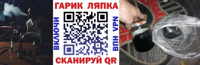 ГАШИШ убойный  Купить закладки  Ахтырский 