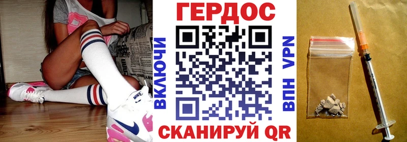 Купить  Ахтырский  ГЕРОИН Афган 