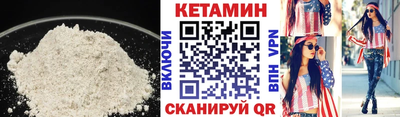 Кетамин ketamine  Купить где  Ахтырский 