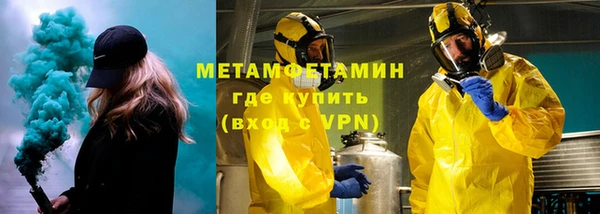 тгк Куйбышев