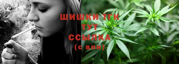 тгк Куйбышев