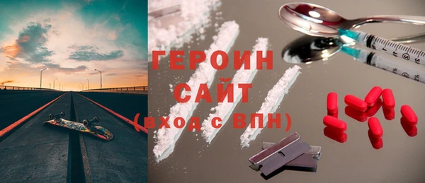 тгк Куйбышев