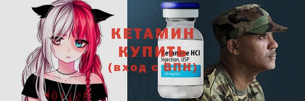 бутик Кулебаки
