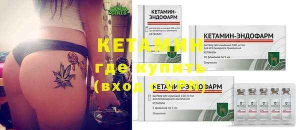 бутик Кулебаки