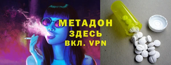 бутик Кулебаки