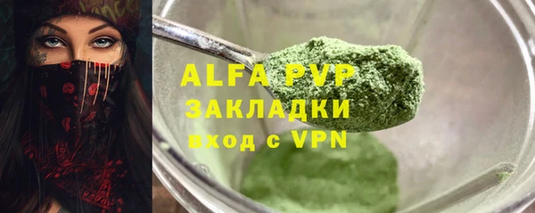 бутик Кулебаки