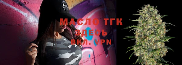 тгк Куйбышев