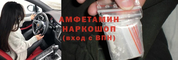 бутик Кулебаки
