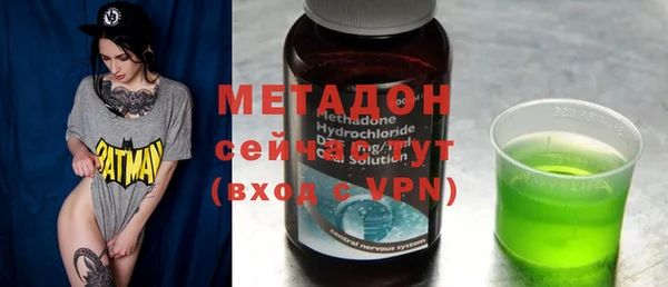 тгк Куйбышев