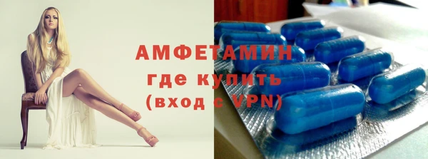 тгк Куйбышев