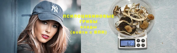 тгк Куйбышев