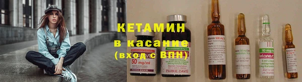 бутик Кулебаки