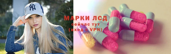 бутик Кулебаки