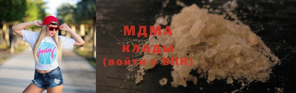 тгк Куйбышев