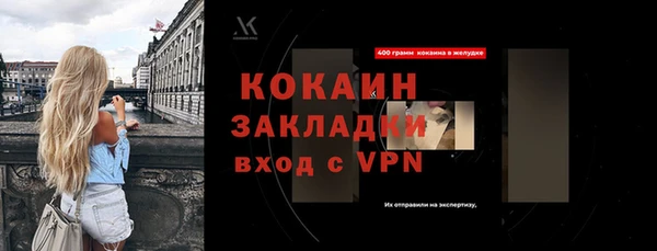 бутик Кулебаки