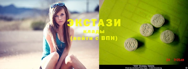 тгк Куйбышев