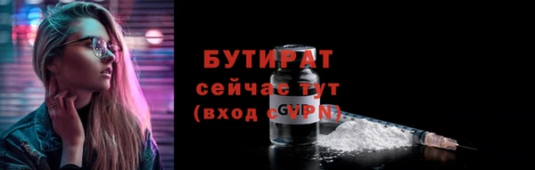 бутик Кулебаки