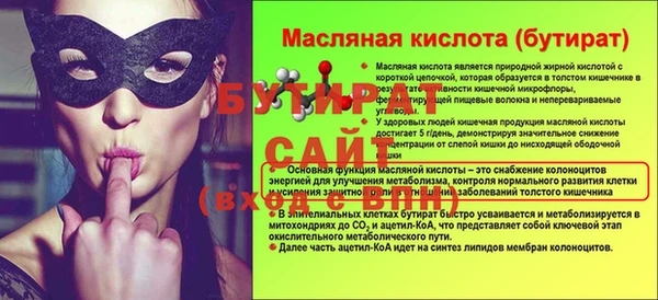 тгк Куйбышев