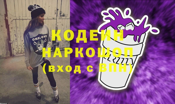 бутик Кулебаки