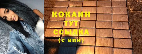 тгк Куйбышев