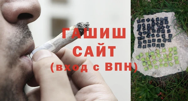 тгк Куйбышев