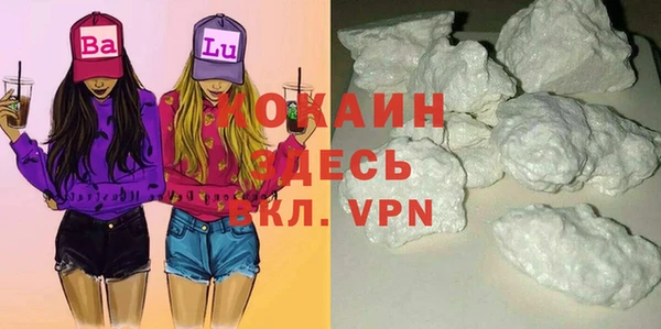 соль курить ск Кукмор