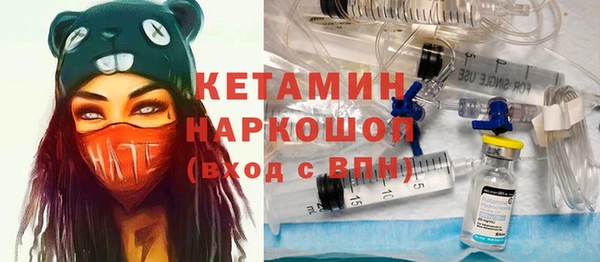 тгк Куйбышев