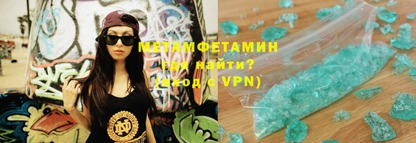 соль курить ск Кукмор