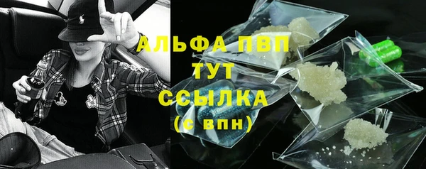 бутик Кулебаки