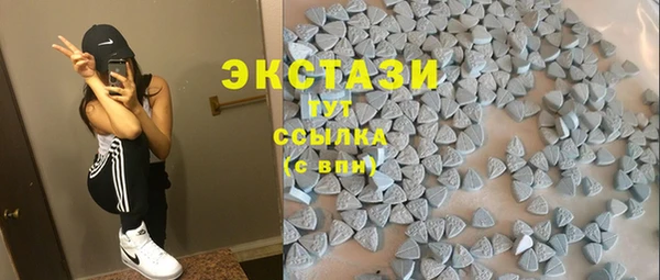 тгк Куйбышев