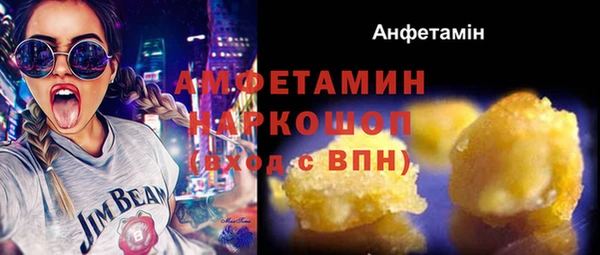тгк Куйбышев