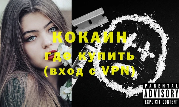 бутик Кулебаки