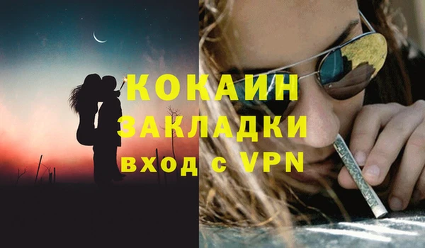 бутик Кулебаки