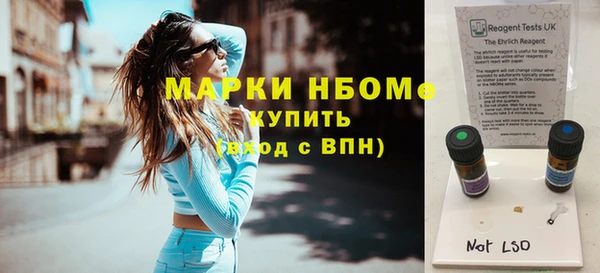 бутик Кулебаки