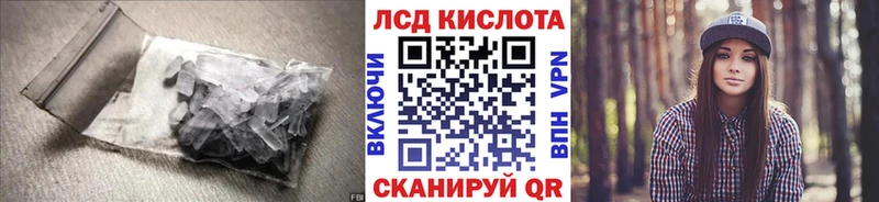 Купить закладки  Ахтырский  LSD-25 экстази кислота 
