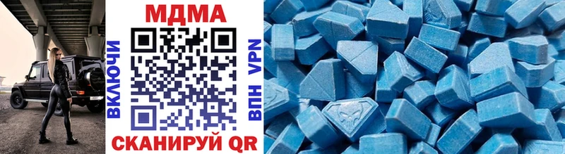 Купить  Ахтырский  MDMA crystal 