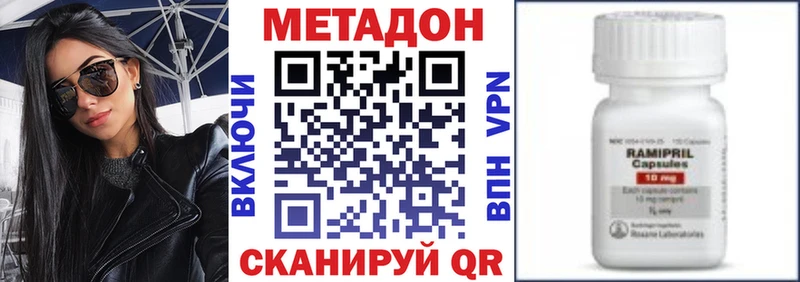 МЕТАДОН мёд Купить где Ахтырский