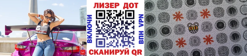 Марки NBOMe 1,8мг  Купить закладки  Ахтырский 