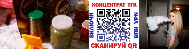 ТГК гашишное масло  Купить где  Ахтырский 