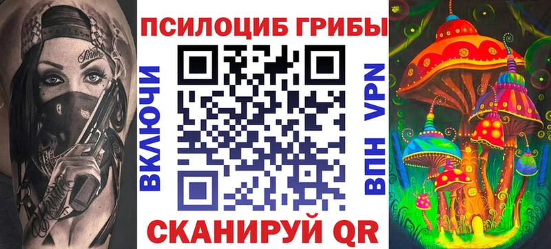 Галлюциногенные грибы GOLDEN TEACHER  Купить закладки  Ахтырский 